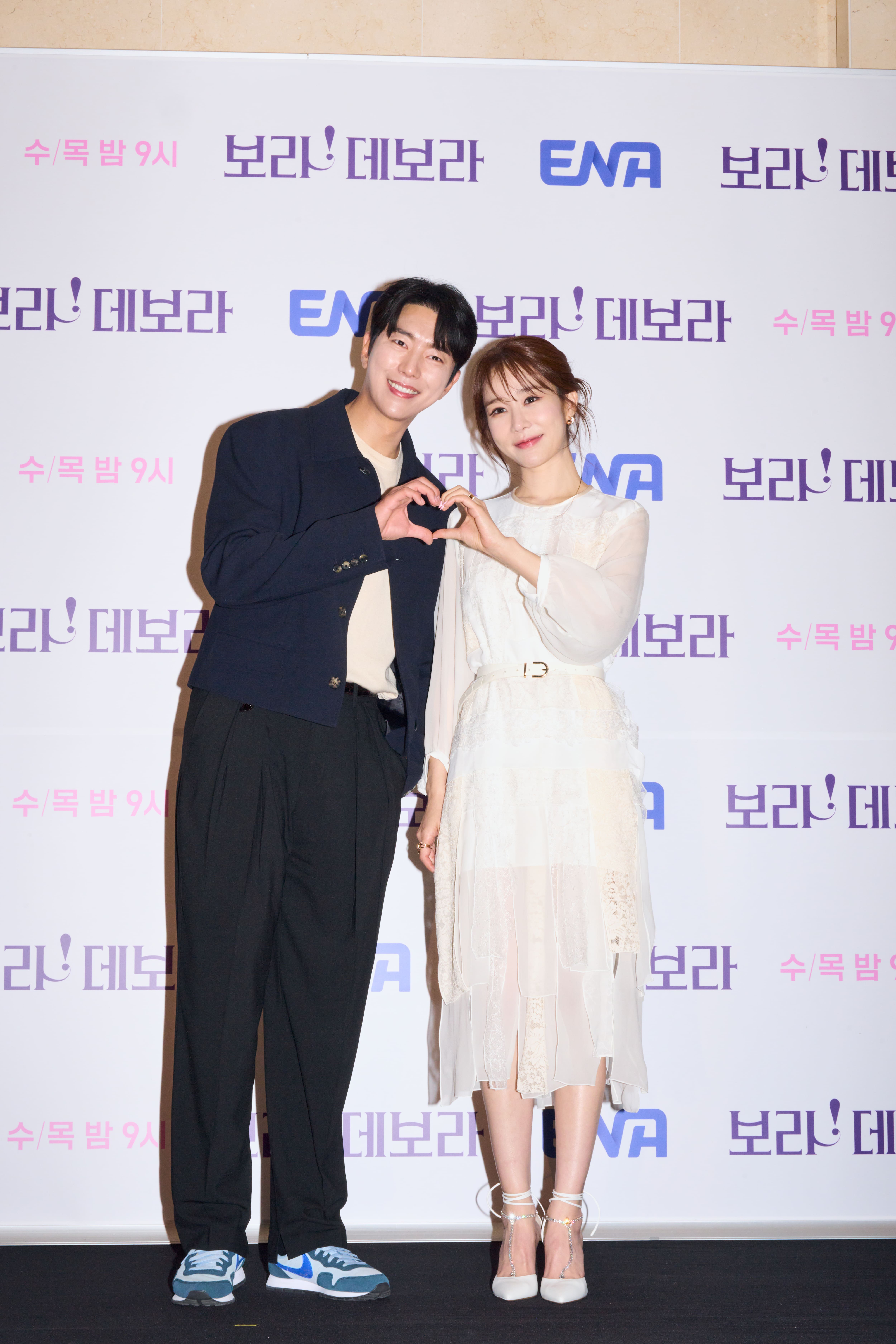 Yoo In-na Reveals What Her Ideal Romantic Date Is Like
